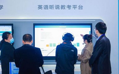 因材施教 因A.I.而能 科大訊飛亮相第二屆西北教育裝備博覽會，助力教育信息化發展