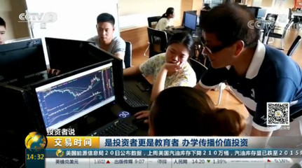 許仁忠 投資二十載，堅守長期價值的智者