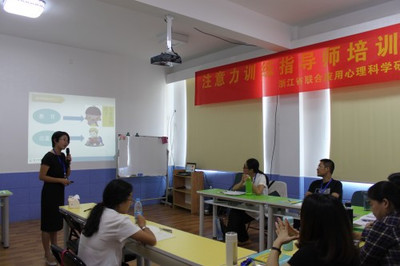 孩子注意力不集中怎么辦？兒童注意力培訓(xùn)師快速支招