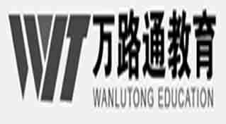 重慶萬路通教育信息咨詢集團 專業引領教育信息咨詢，助力教育行業升級